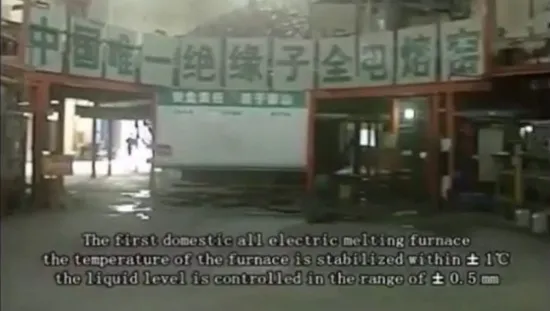 IEC 표준 표준형, 포그형 및 DC형 강화 서스펜션 유리 절연체